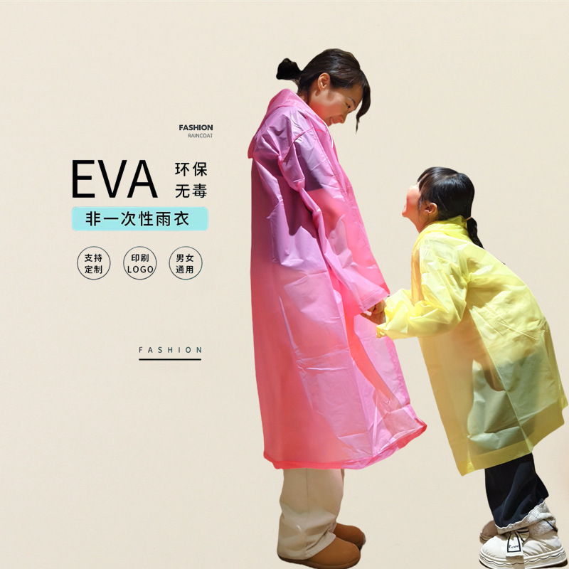 Eva Long Full-Body Rainproof Men's Kidsren's Adult Travel Portable Thickeneded Poncho Disposable Raincoat
