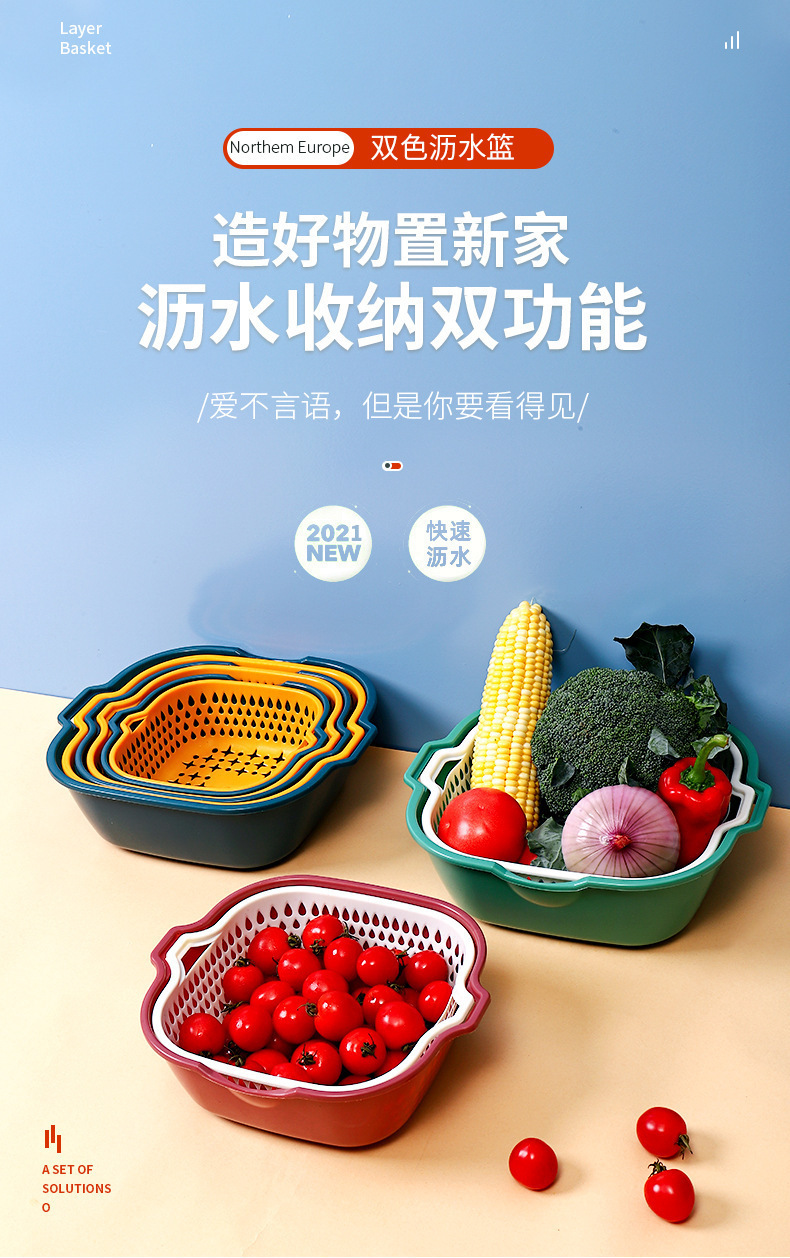 塑料双层洗菜盆沥水篮子厨房多功能客厅家用水果盘洗水果菜篮子