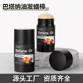 漱口水;面部护理加工;护发精油