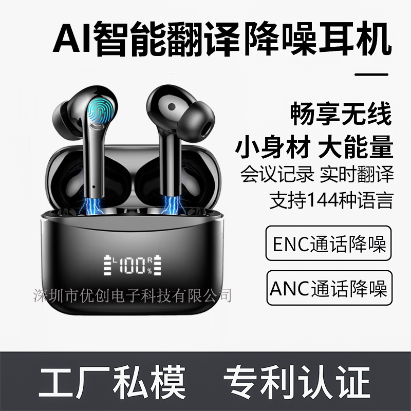 M8 Amazon TK cross-border AI smart translation headset in stock sports ear-hanging bone conduction wireless bluetooth headset