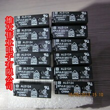 �̵��� ALD124W ALDP124W 24V 3A 5A 4��  ȫ��ԭװʵ����ֻ�