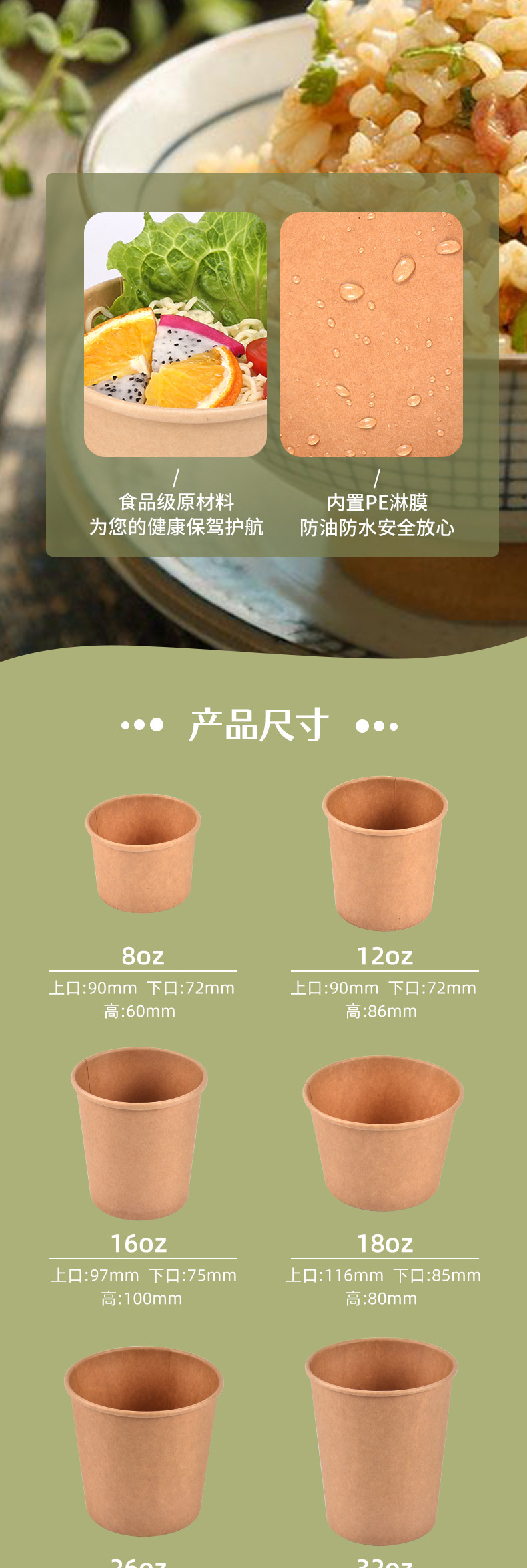一次性牛皮纸汤桶