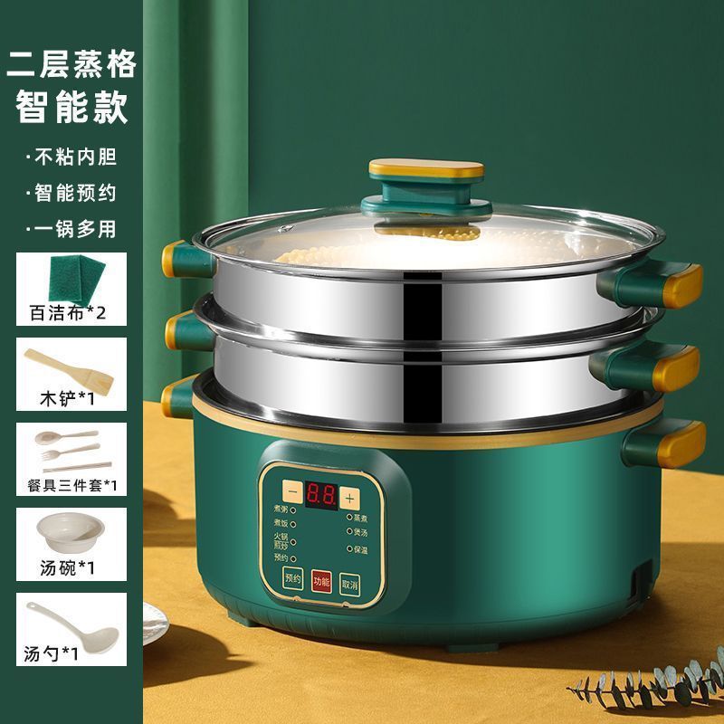 电蒸锅电蒸三层自动电锅断电煲汤多功能大容量蒸笼蒸煮一体电火锅|undefined