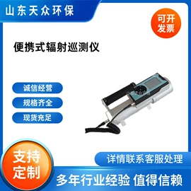 水质分析仪;其他环境检测;采样器