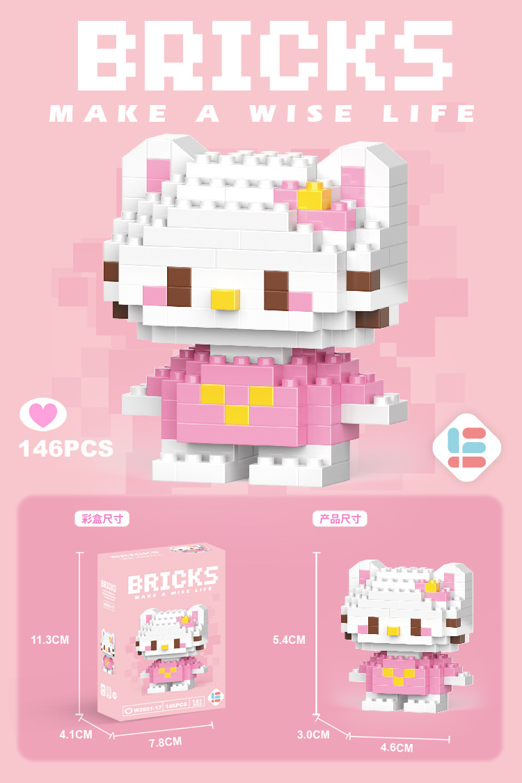 Venta al por mayor transfronteriza Lele Brothers ensamblado partículas pequeñas bloques de construcción de rompecabezas juguetes mini rompecabezas tridimensionales para niños micropartículas