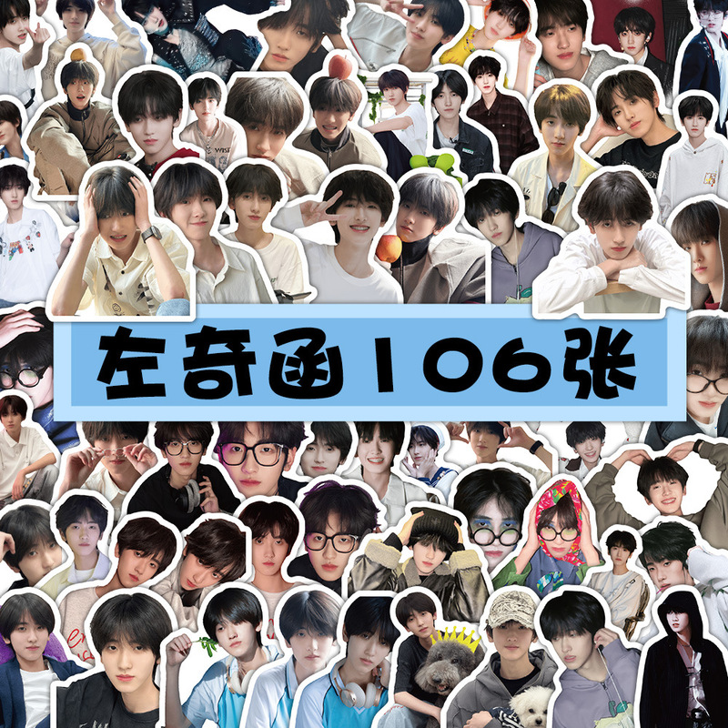 105 Non-Repeating Stickers of Zuo Qihan from the Fourth Generation of Tf Trainees, Featuring Handsome Photos in an Instagram-Style Celebrity Journal Material Design 105 Non-Repeating Stickers of Zuo Qihan from the Fourth Generation of Tf Trainees, Featuring Handsome Photos in an Instagram-Style Celebrity Journal Material Design