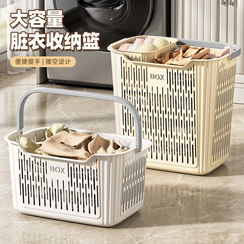 New Dirty Clothes Basket Household Storage Basket Bathroom Bathroom Laundry Basket Partitioned Dirty Clothes Storage Rack Dirty Clothes Bucket