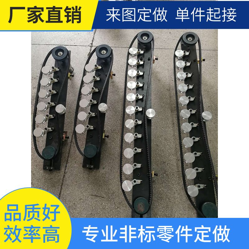 UV涂装自转可加工皮带链条自转自动线链条治具欢迎采购厂家批发