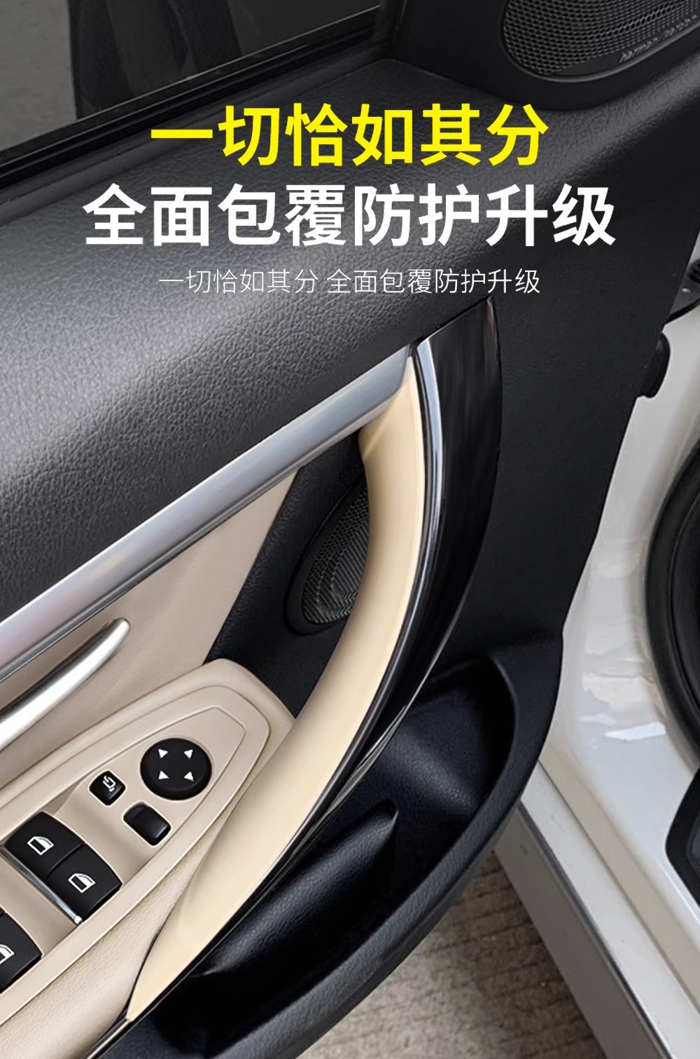 Applicable to 13-19 BMW 3 Series 4 Series 3GT Door Inner Handle 320li F30F35 Door Handle Inner Modification