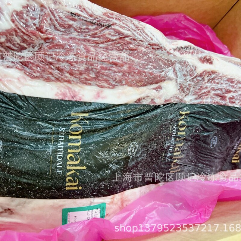 Komaji M9+ Wagyu Beef Australian F4 In-Stock Frozen Catering Wholesale Bbq Tool High Value