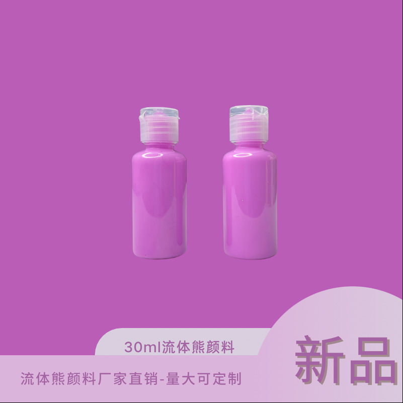 퍼플 타로 [30ml]