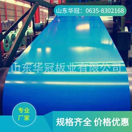 铝及铝合金材;彩涂板;镀锌板