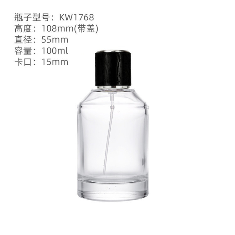 ガラス香水瓶 50ml バヨネット詰め替えボトル 透明プッシュ式ファインミストスプレー空ボトル 香水ボトル 裸ボトル|undefined