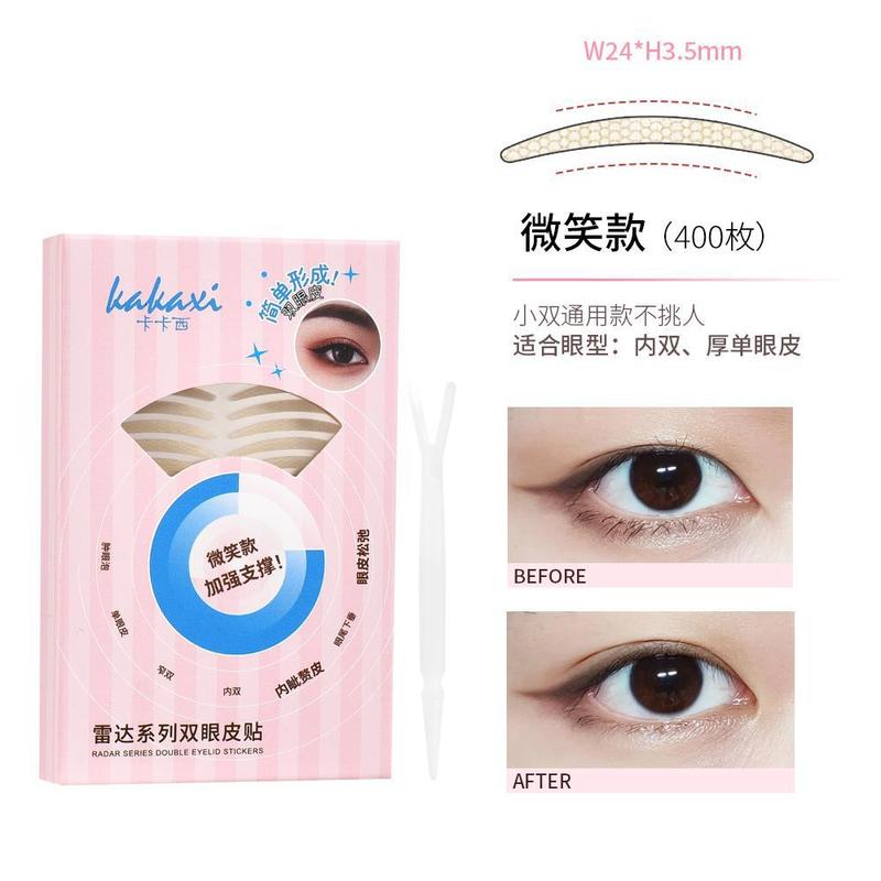 卡卡西双眼皮贴专门解决不同眼型人群肿眼泡单眼皮内双|undefined
