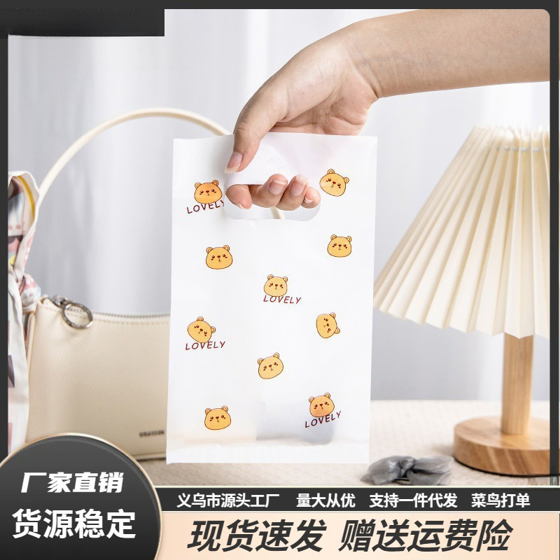 アクセサリー袋プラスチック手提げ屋台耳飾りプレゼントマスク小袋使い捨てネット赤かわいい透明包装袋