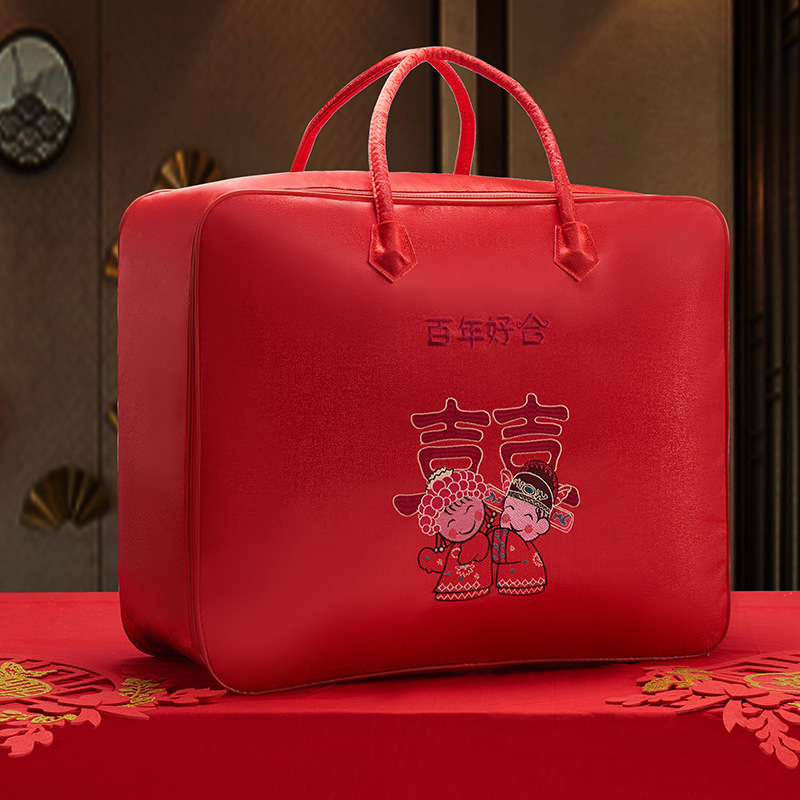 結婚祝いの喜びは包装袋の結婚布団の服の大きいサイズの収納袋の厚い収納袋の赤いお祝いの包装袋です。|undefined