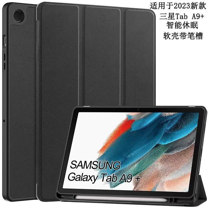Suitable for Samsung Tab A9+/A11+ 11inch Tablet Protective Case with Buckle and Back Sticker Leather Case