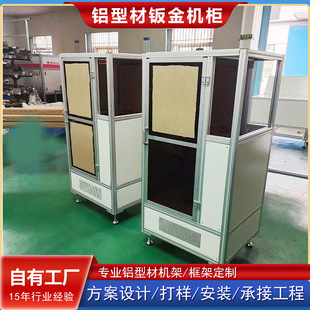 �X�Ͳ��O��C���X�Ͻ��ܹ��I��ˮ���O�乤��̨�k�����������o��