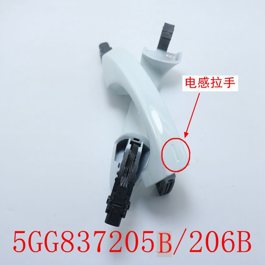 Applicable to Volkswagen Golf 7GTI R Tange Tanyue Door Outer Handler with Inductance 5GG837205/206