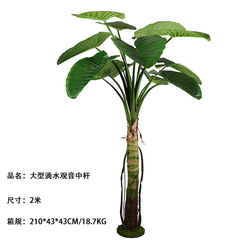 gran simulación de goteo de agua Guanyin planta de aterrizaje desmontaje árbol falso decoración interior sala de estar simulación de planta verde paisaje image 8