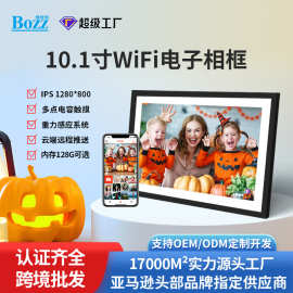 跨境礼品Frameo电子相框触摸远程WiFi数码图片相框视频桌面播放器
