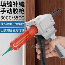 省力針筒單組份點膠槍室內收邊木門填縫裂縫美容牆面修補美縫膠槍