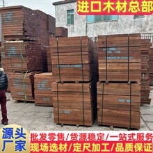 �L�ڹ�������ɳ����ľ ԭľľ�� ��ľƴ����ľ���ϼӹ��˰��̴ľ