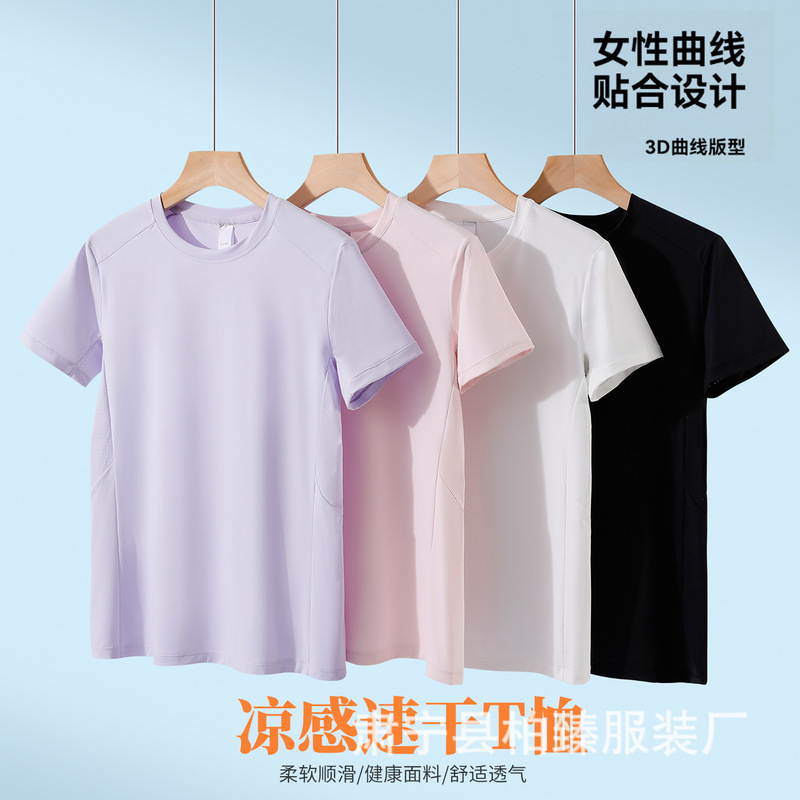 Nylon Quick-Drying T-Shirt for Women, Round Neck, Cool-Feeling Sports Short-Sleeved Summer Versatile Breathable Casual Half-Sleeved Top Sports Short-Sleeved Top Nylon Quick-Drying T-Shirt for Women, Round Neck, Cool-Feeling Sports Short-Sleeved Summer Versatile Breathable Casual Half-Sleeved Top Sports Short-Sleeved Top