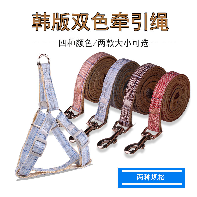 Simple moda Plaid Pet cuerda de tracción correa de pecho cuerda de perro de tela Cadena de perro pequeño mediano perro suministros para mascotas al por mayor