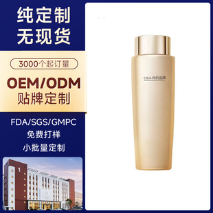 ���ƴ���ƽ��o�±����zԭˮ200ml���ӹ���ˬ�̝���ճā���Aˮoem