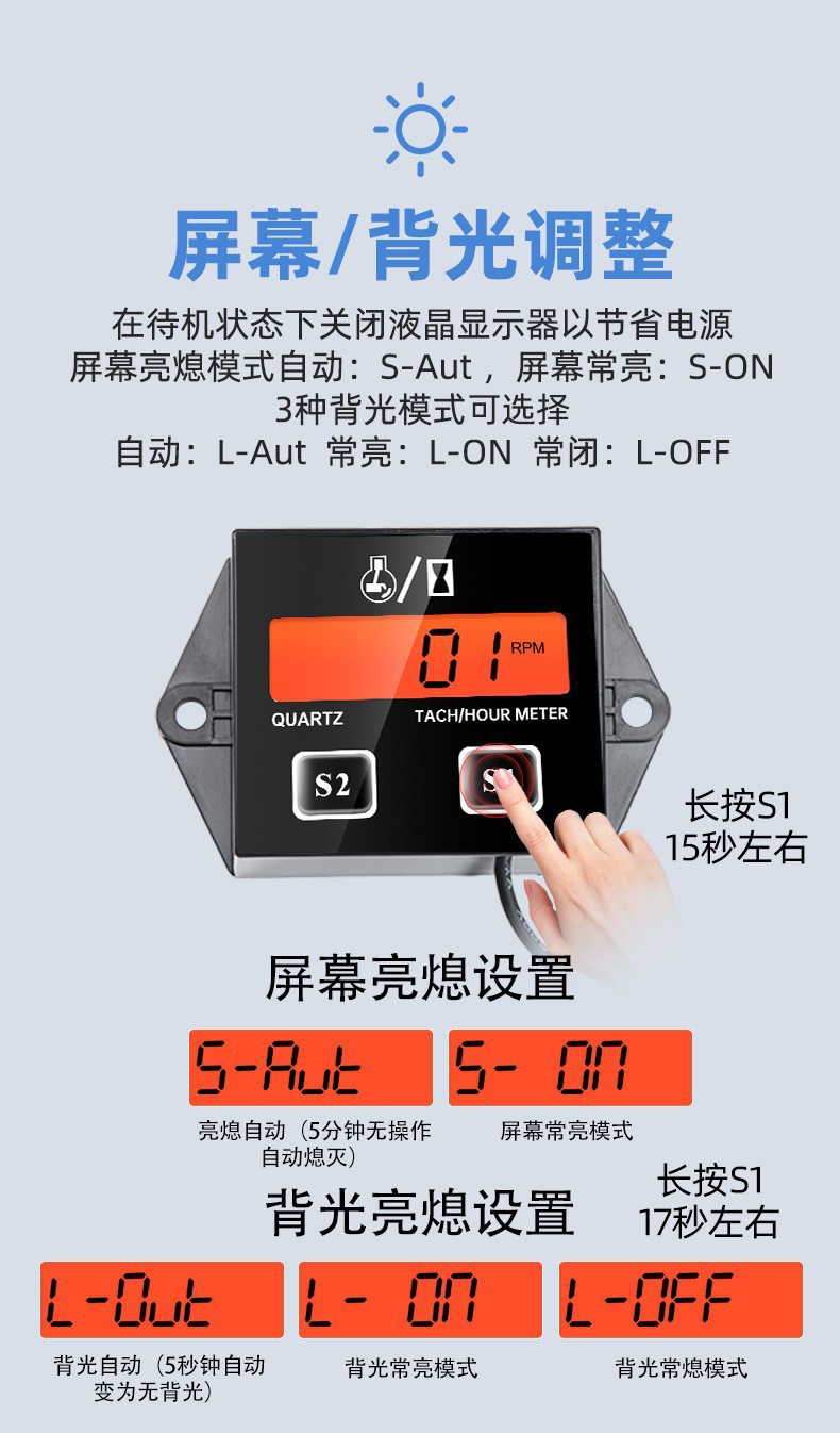 Handheld motorcycle tachometer chainsaw lawn mower gasoline engine tachometer