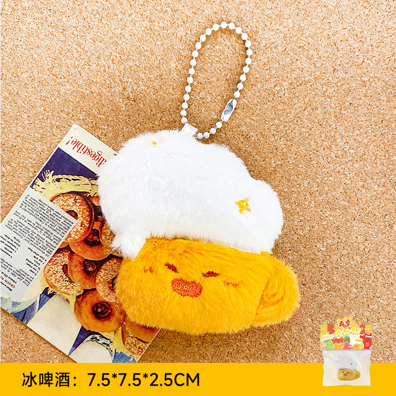 严选合集毛绒美食公仔包包挂件可爱挂饰钥匙扣链吱吱叫小玩偶批货|undefined