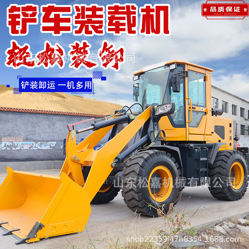 Cargador pequeño 20 agrícola de cuatro tracciones agarrar césped agarrar máquina de madera sitio de construcción multifuncional ingeniería de construcción de ruedas tipo 30 carretilla elevadora