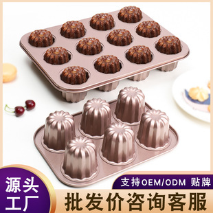 6 Lian Kelu Lili Mold Baking Pan Non-stick Kelu Lili Cake Mold Household Oven Baking Mold Wholesale