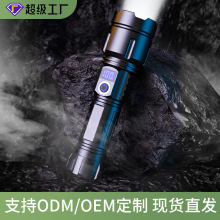 跨境热卖手电筒强光多功能户外手电家用长续航远射应急手持手电灯