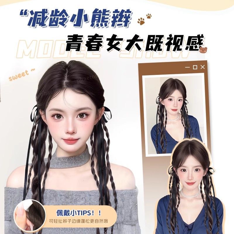 假发辫马尾女自然仿真发新中式假发抓夹双麻花小熊扭扭辫假发辫子|undefined