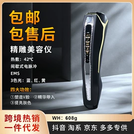 电子美容仪;强脉冲脱毛仪（器械）;电动牙刷