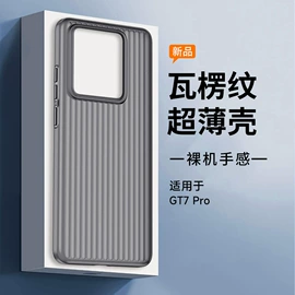 手机保护套;iPhone保护套