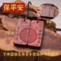 刻字姐弟檀木项链