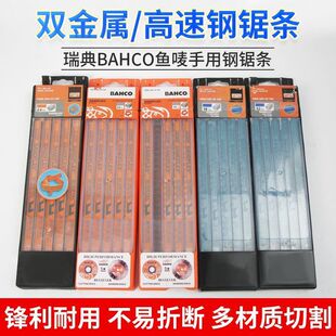 ���BAHCO�~�O�ٹ��p�����Ƭ������Ƭ�䏗lĥ����һ�� ���l