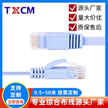 ��W��  cat6ǧ�ױ�ƽ���~�W�j���� ��Ʒ��X�W���F؛