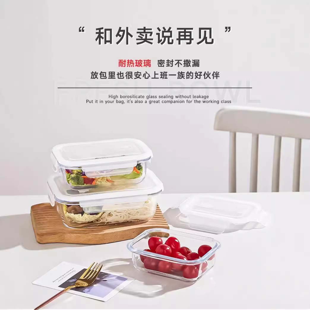 Caja de almacenamiento de alimentos refrigerados especial para refrigerador, caja de almuerzo de vidrio con cubierta, caja de sellado de frutas y verduras rectangular