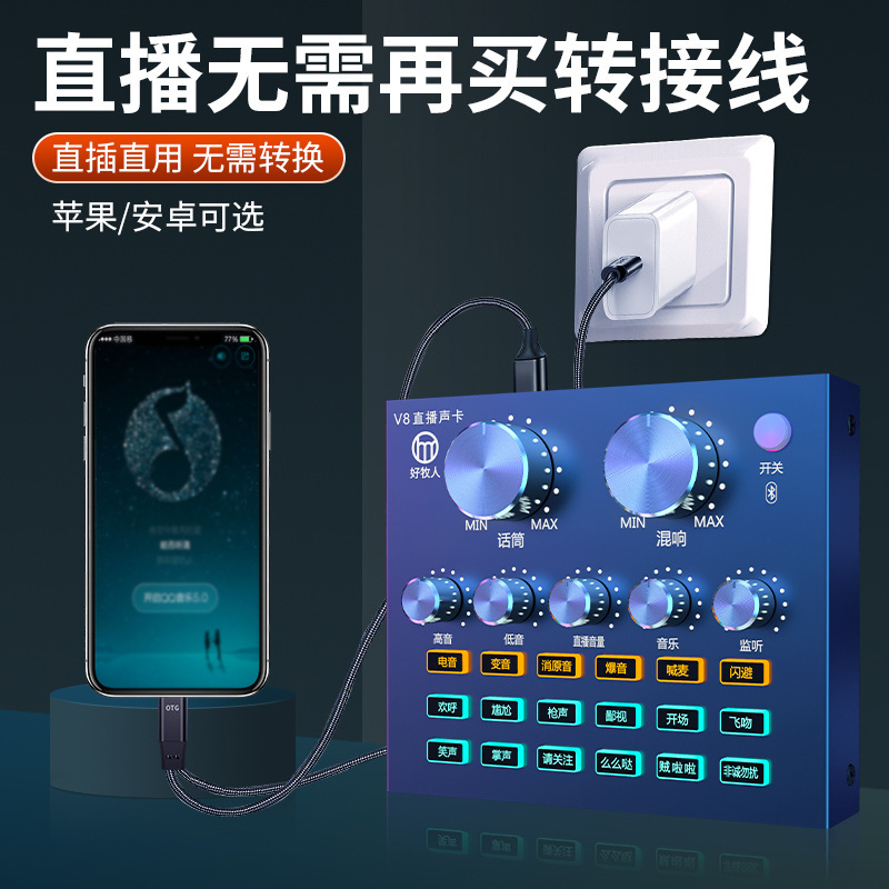 Tarjeta de sonido en vivo OTG Cable adaptador para Apple Android typec USB cable adaptador de teléfono móvil de carga síncrona 3,5