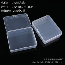 12.5CM�L�������Ԫ����𹤾߰��b�����Ϻ�PP�պ�����ռ{������