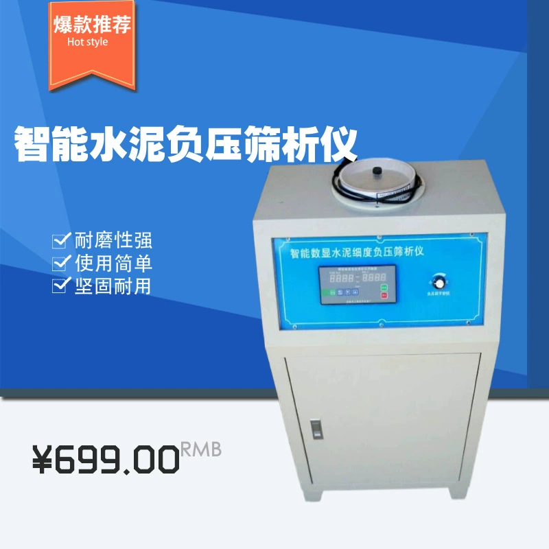 Huawang Хэбэй оптом и в розницу FYS-150 тонкость цемента отрицательное давление сито для анализа инструмент отрицательное давление сито