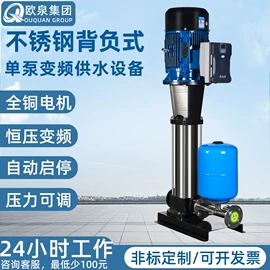 离心泵;供水设备;配电柜