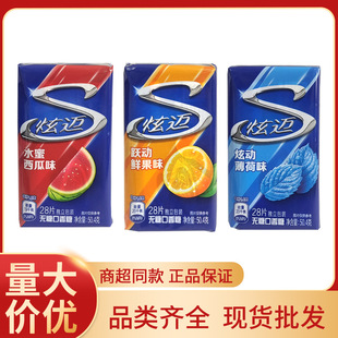 ���~�����ǟo�Ǳ�����28Ƭˮ�������r���ڽ��ǹ����¿�������ʳ