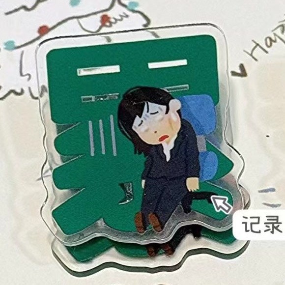 【피곤함】클립