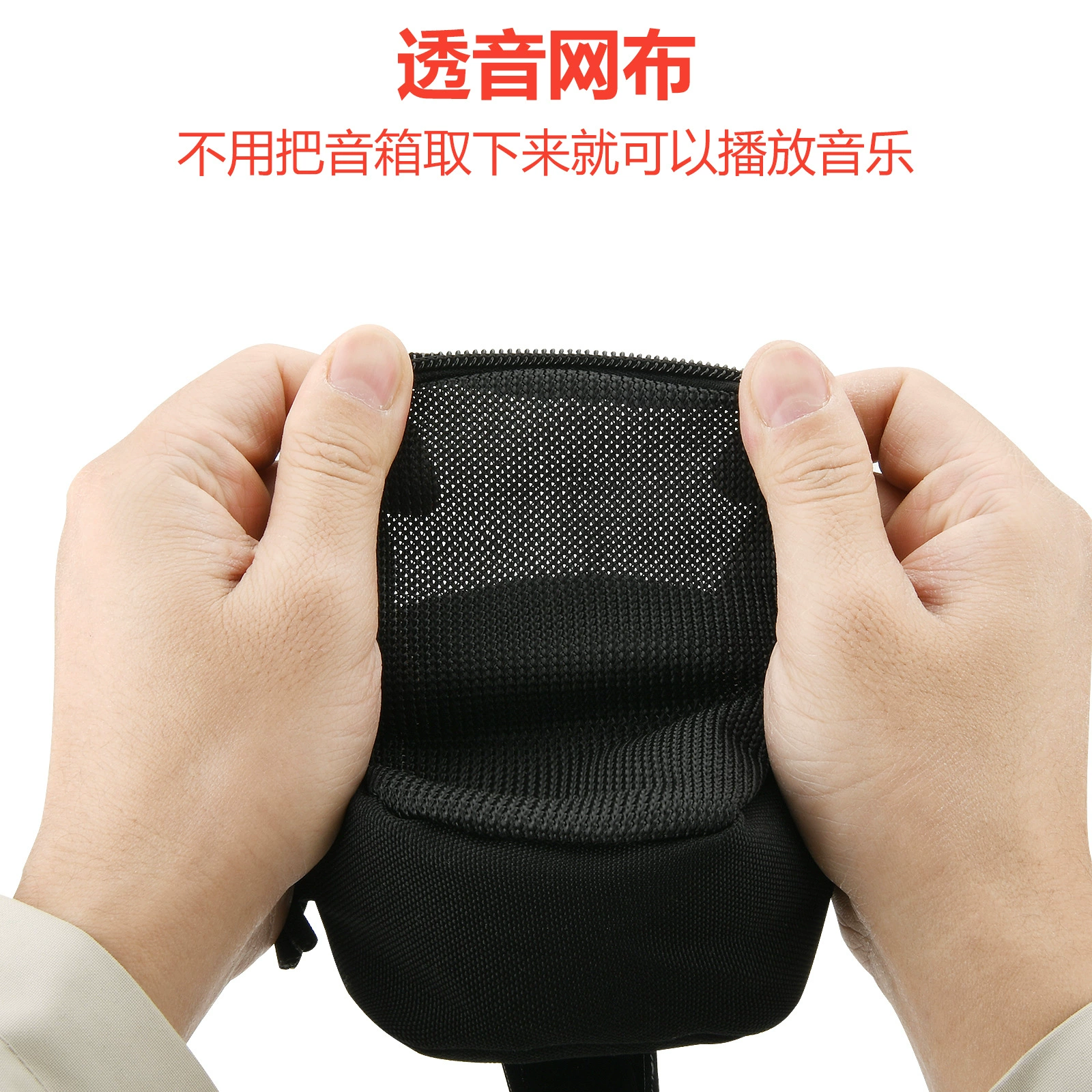 Подходящий чехол для переноски колонки Soundcore Select 4 Go, безразборная решётчатая штанга фиксированная сумка для хранения