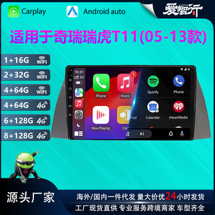 ������T1105-13��GPS��׿܇�d�����x�{����܇Ӱ��carplaydvd